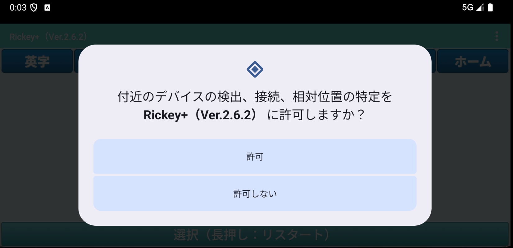 画面のキャプチャ