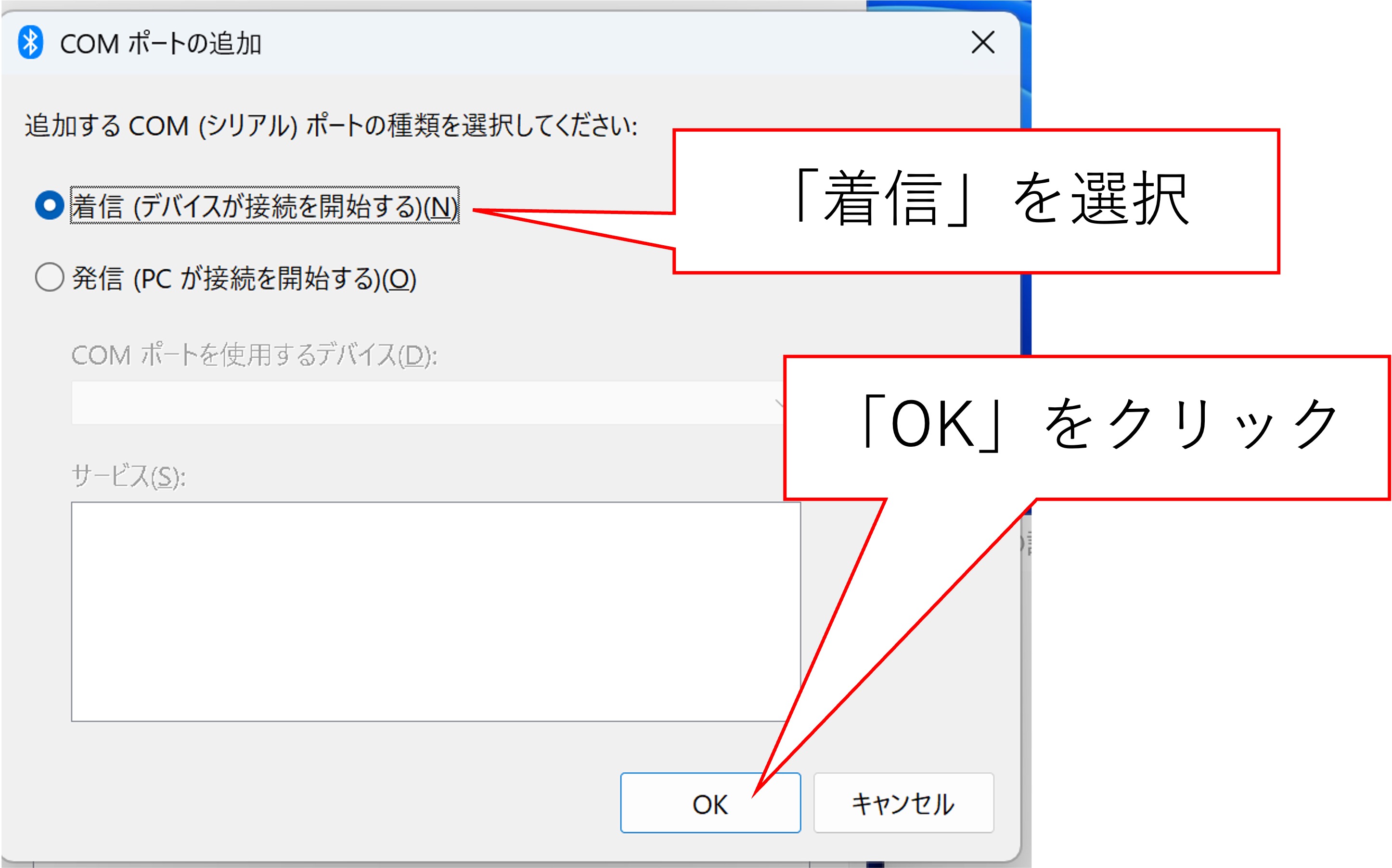 画面のキャプチャ
