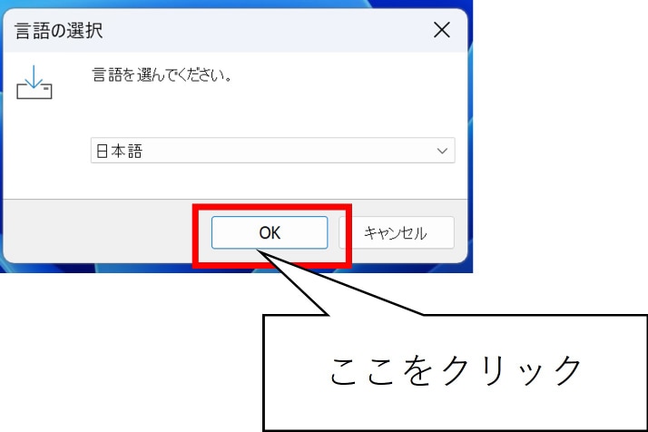 画面のキャプチャ