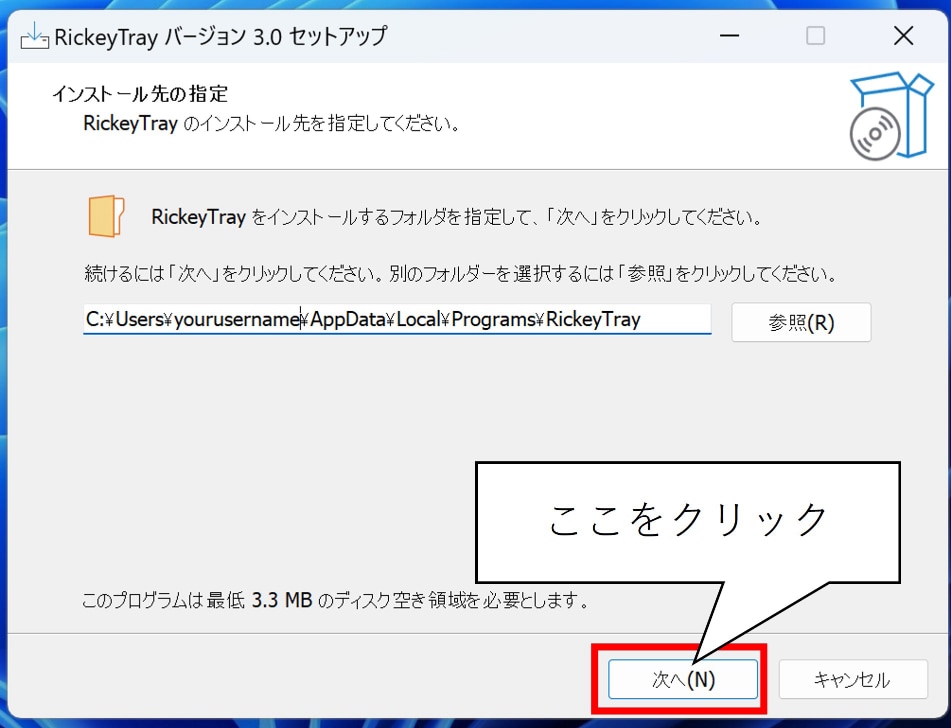 画面のキャプチャ