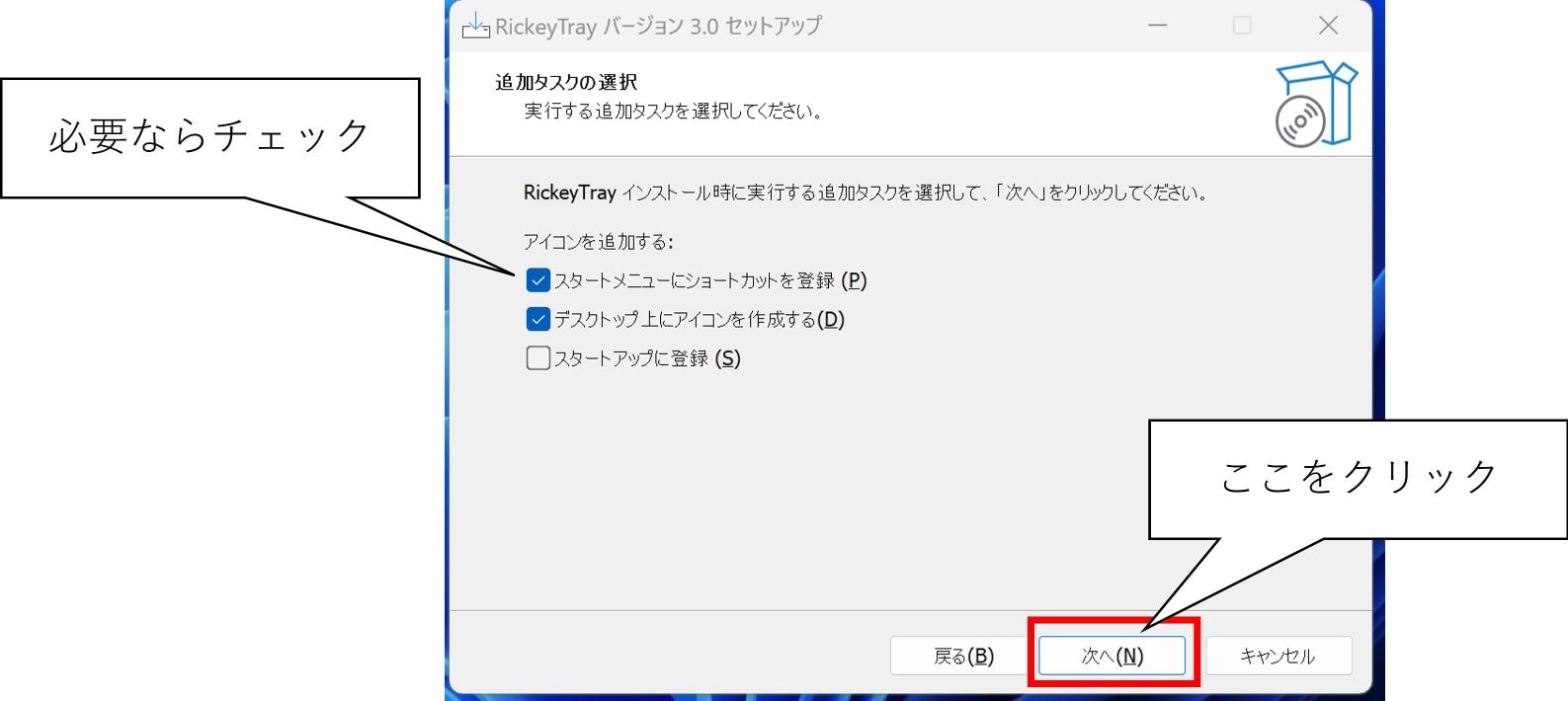 画面のキャプチャ