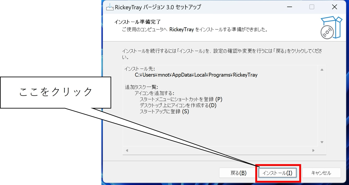 画面のキャプチャ