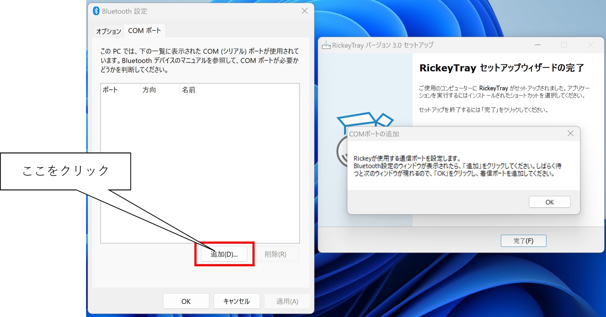 画面のキャプチャ