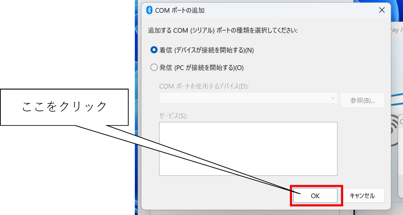 画面のキャプチャ