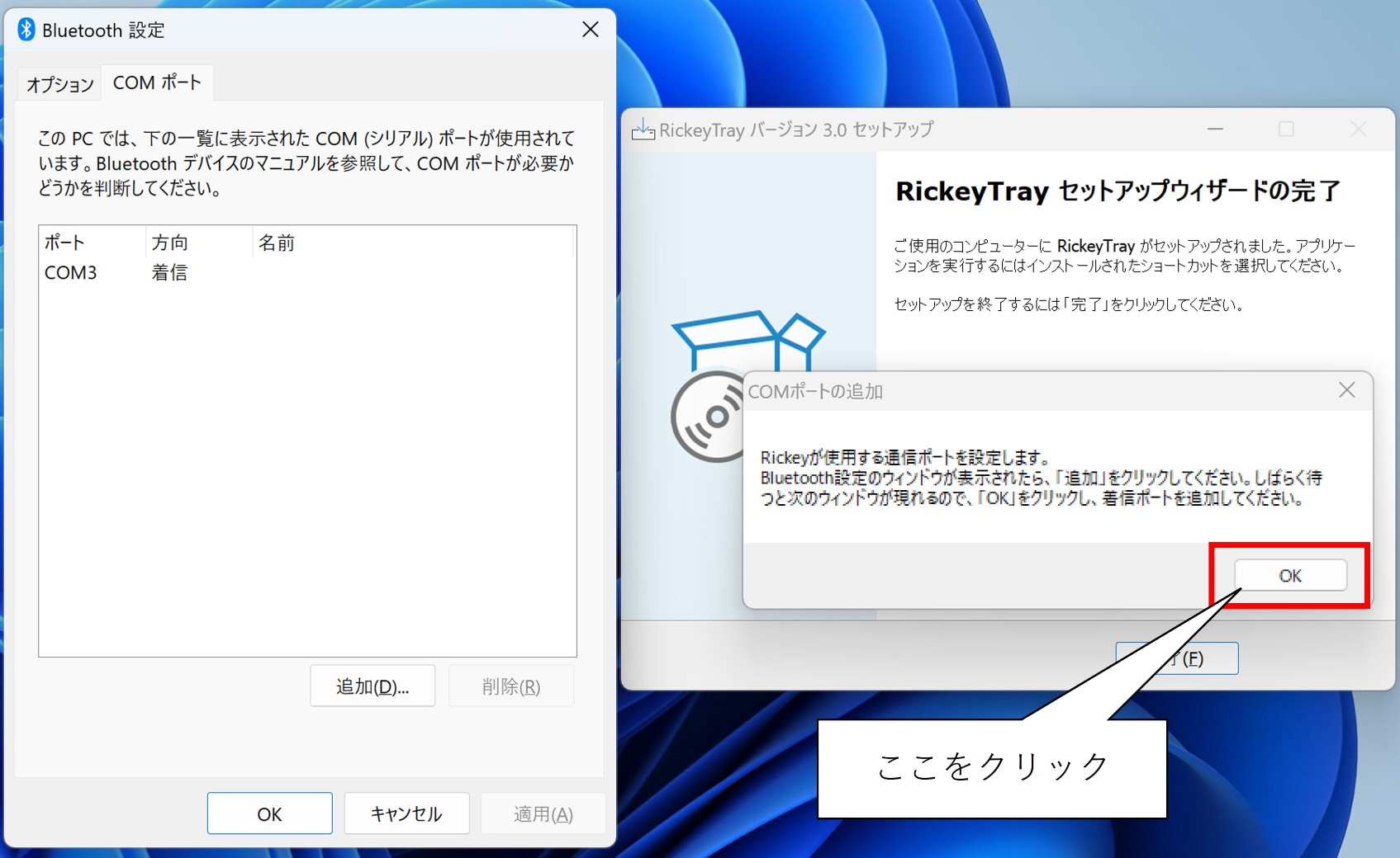 画面のキャプチャ