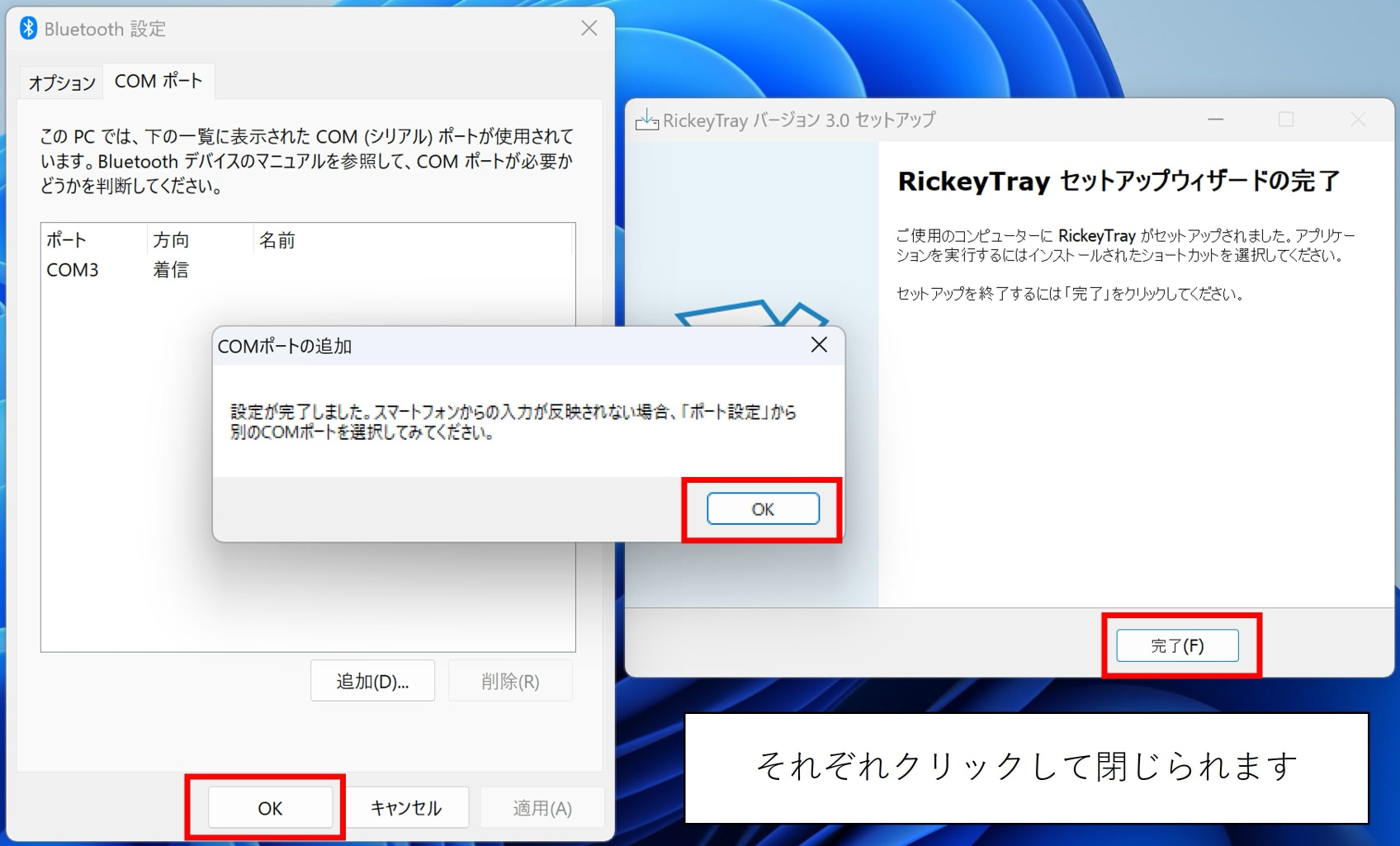 画面のキャプチャ